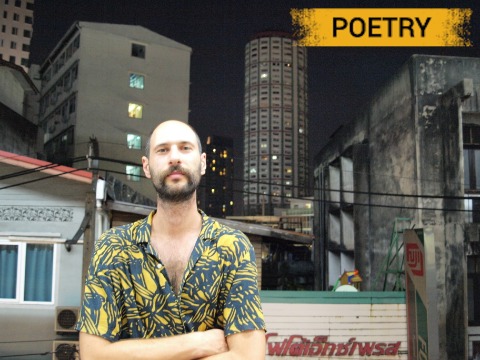 Marko Pogačar: Poetry DJ Set