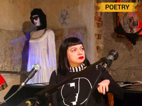 Elizabeta Lindner Kostadinovska: Poetry DJ set