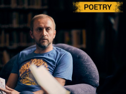 Faruk Šehić: Poetry DJ Set